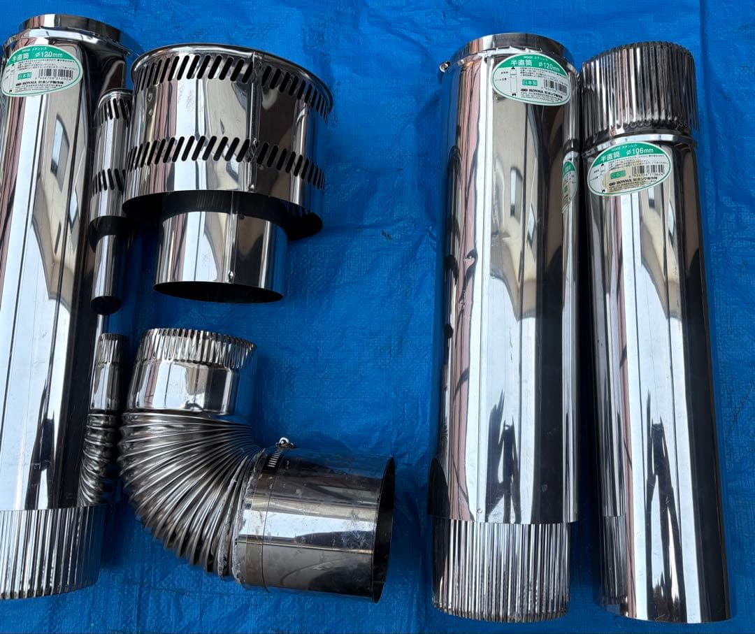 径106mm他 煙突セット