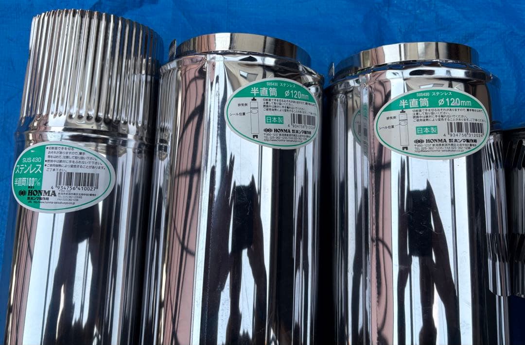 径106mm他 煙突セット