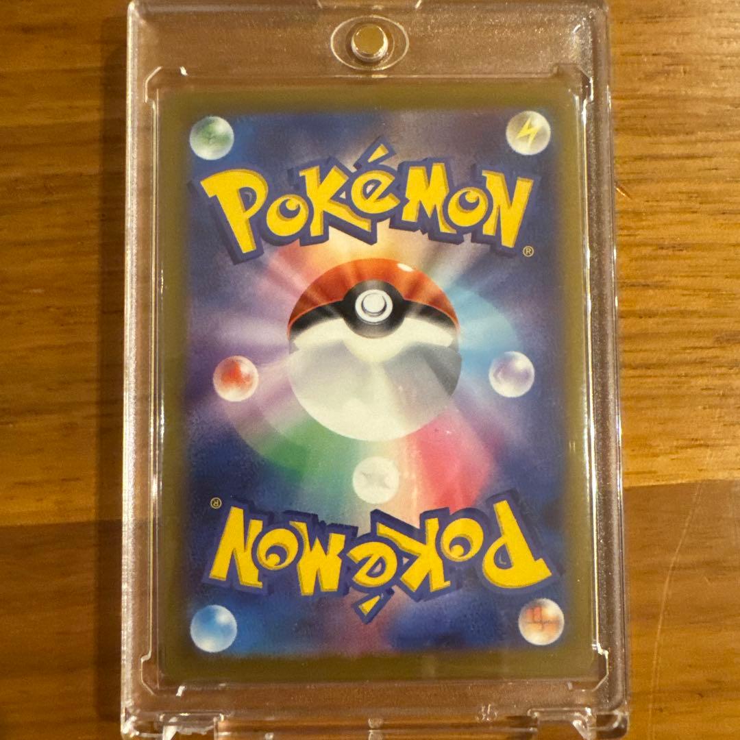 メガカイリューSAR -メガドリームex