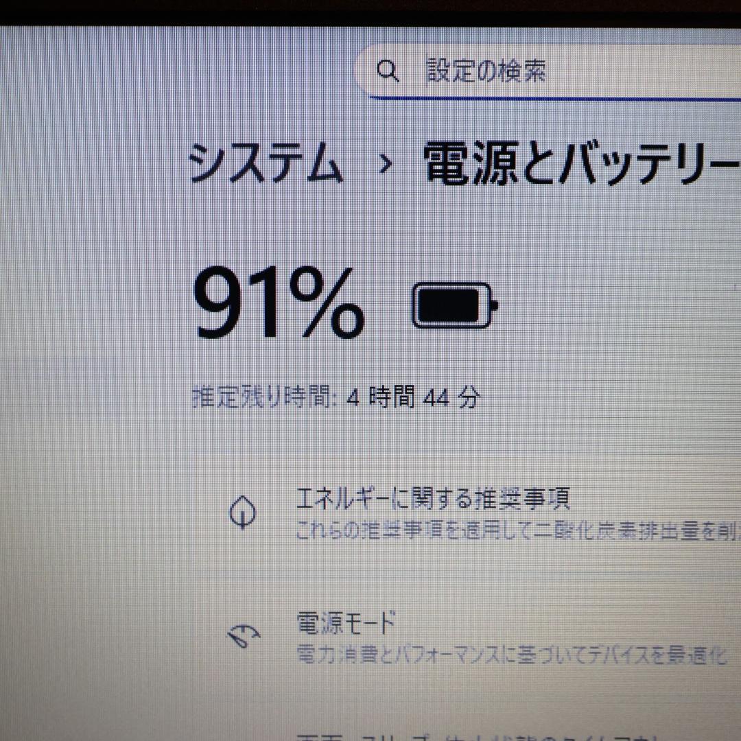 美品！お手頃！Win11公式対応CPU/メ8/新品SSD/無線/HDMI/カメラ