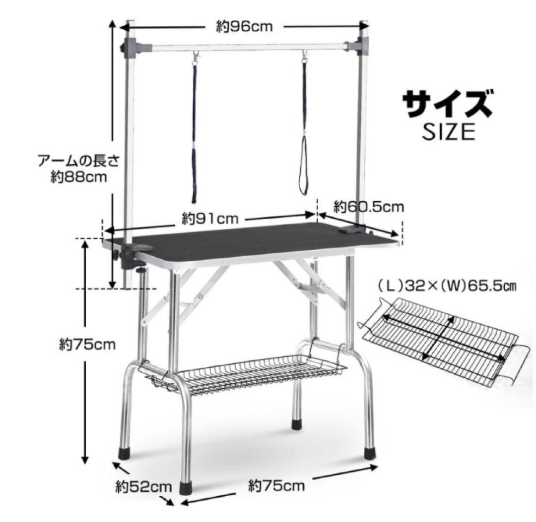 新品　トリミングテーブル　トリミング台　ブラック　犬用品　大型　トリミング用品