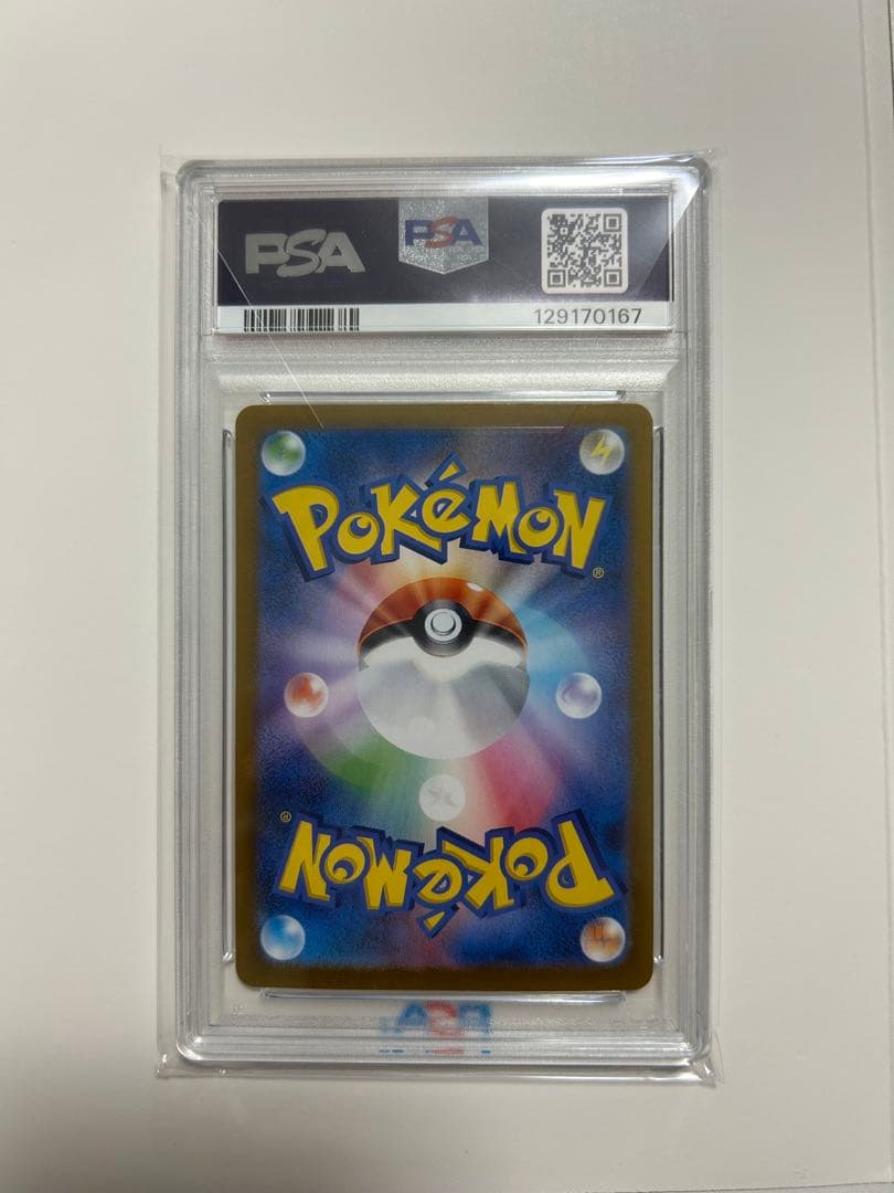 PSA10 トウホクのピカチュウ