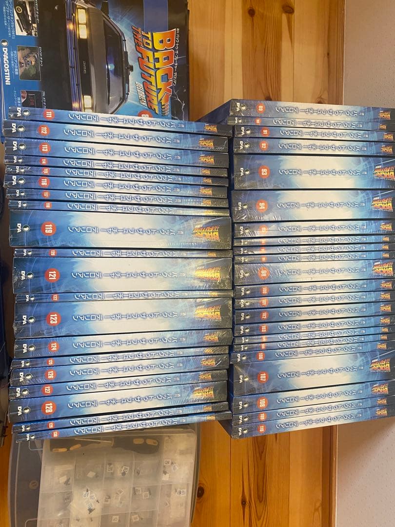 最終価格！DeAGOSTINI バックトゥーザ・フューチャー　デロリアン