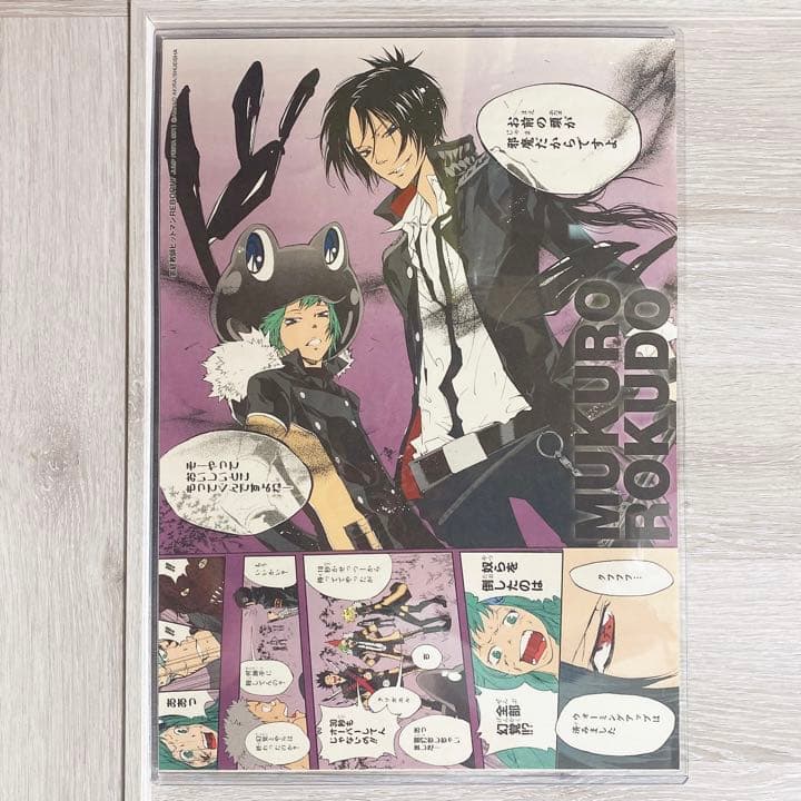 名場面ポスター-骸・フラン