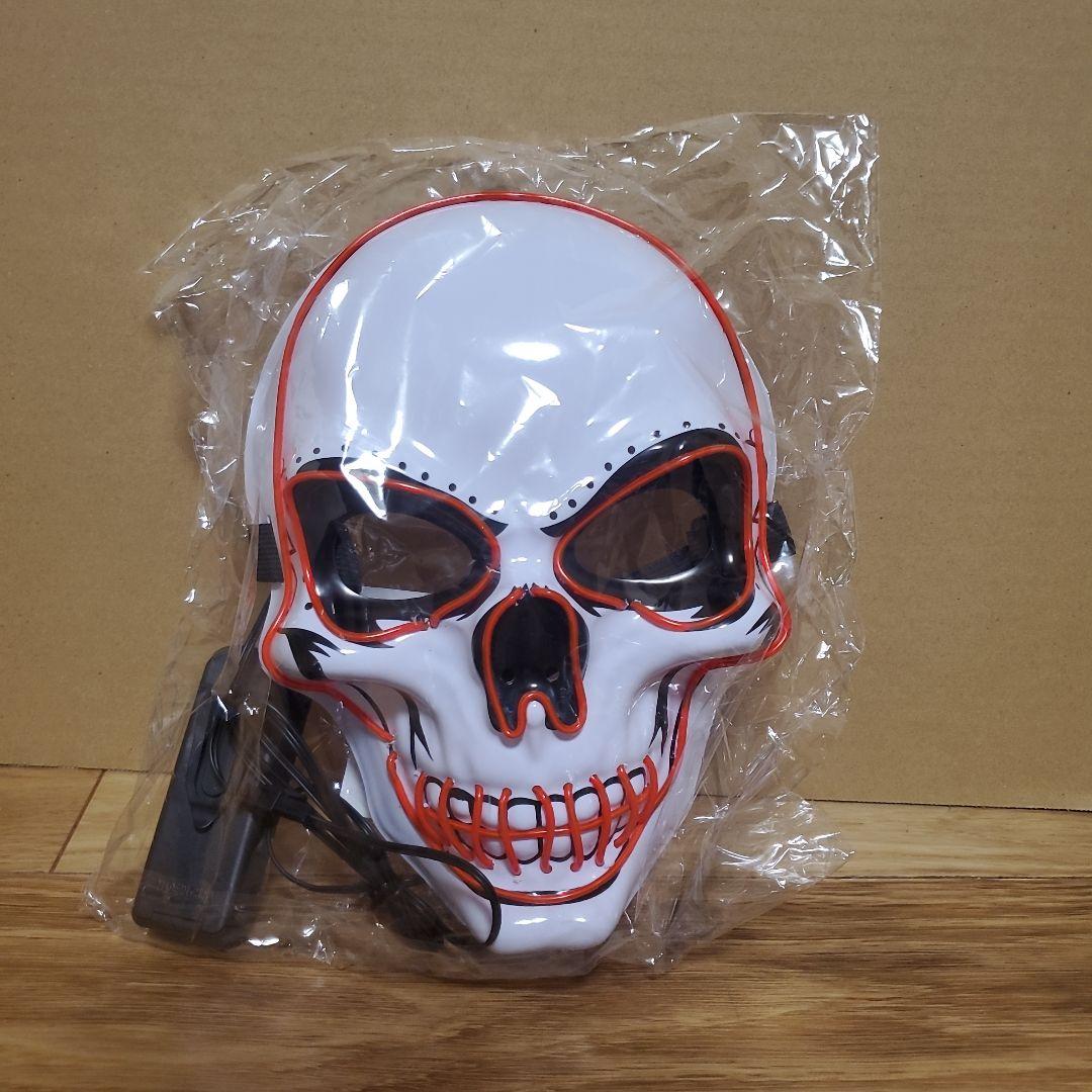 【LED】スカルマスク！全8種類 ボタンを押すだけで３段階に発光致します！