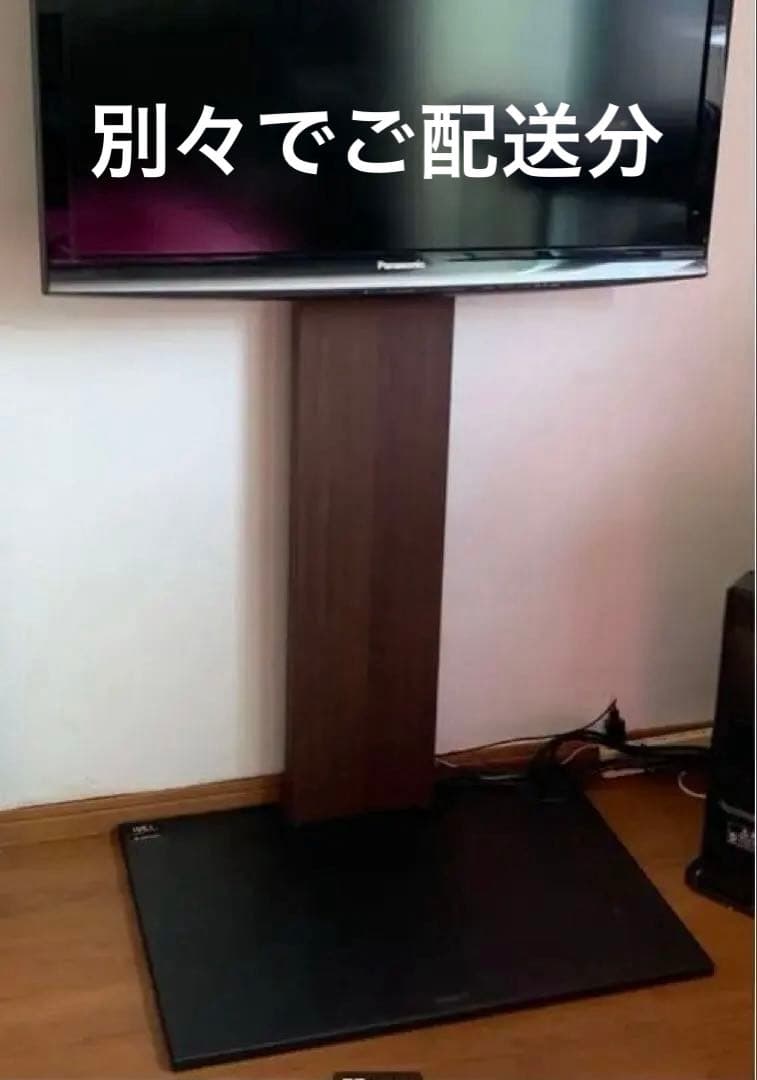 木製テレビスタンド ブラウン スタンドのみ