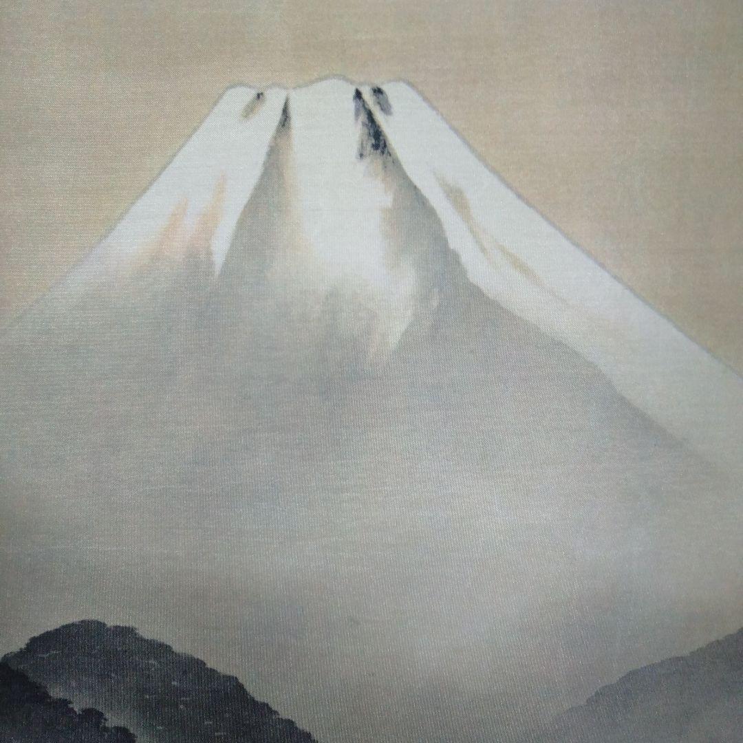 横山大観　掛け軸　「霊峰富士図」　複製画