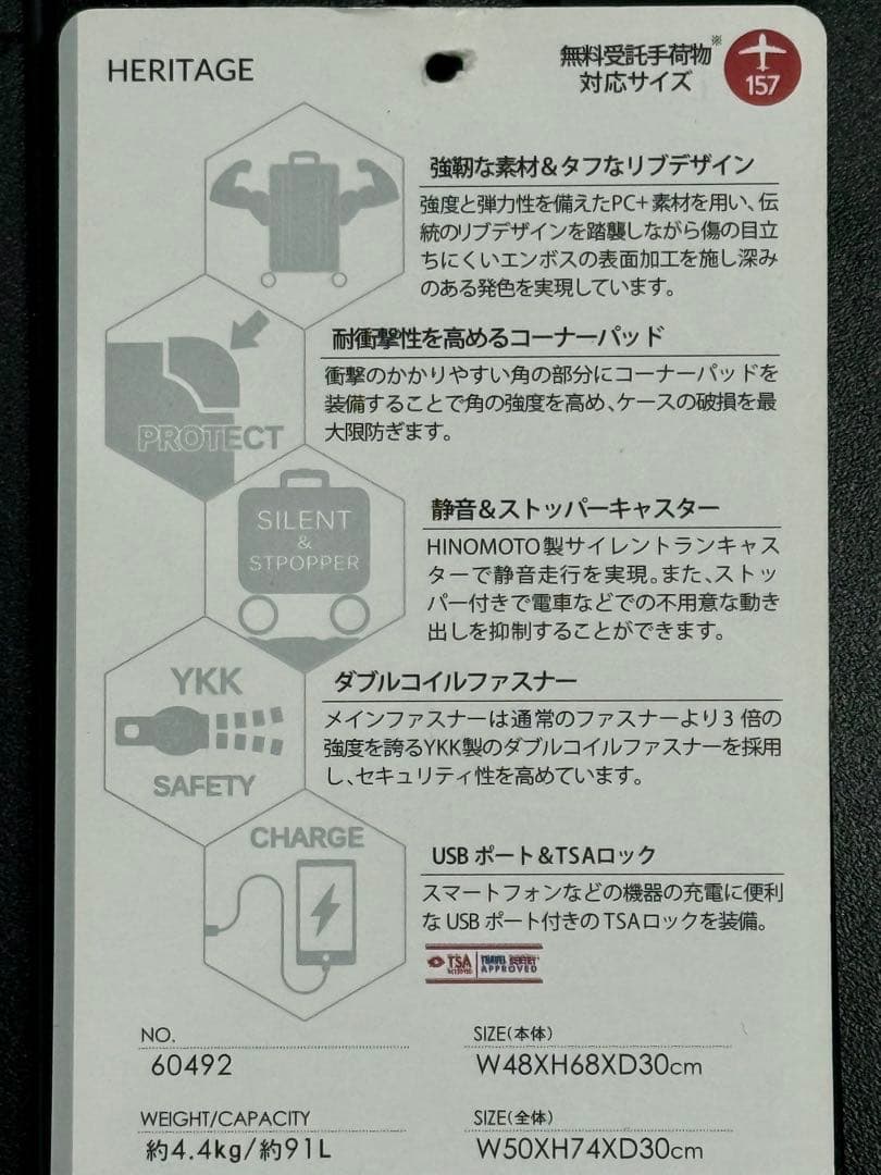 BERMAS 旅行スーツケース軽量大型91L 無料受託手荷物対応サイズ