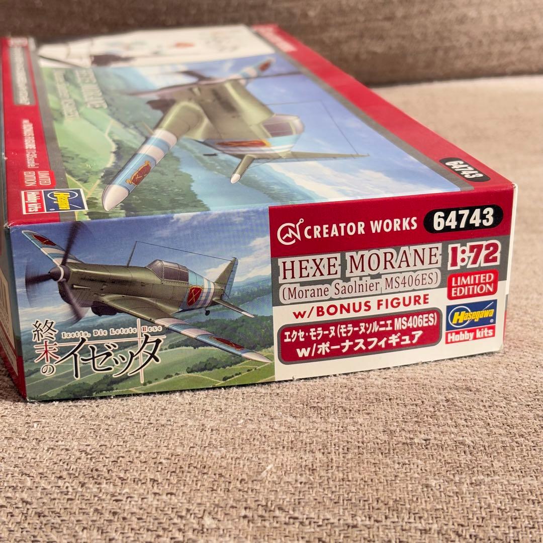 【新品・稀少品】終末のイゼッタ エクセ・モラーヌ ボーナスフィギュア付き