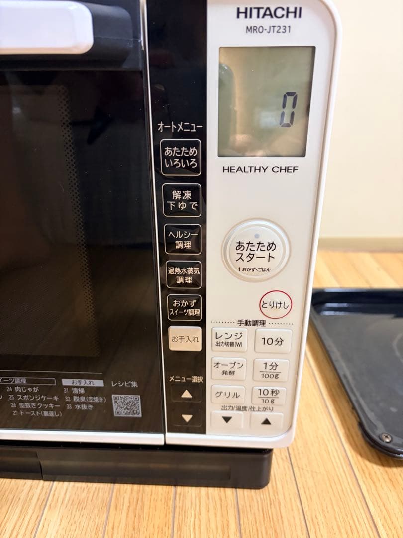 日立 MRO-JT231 22年製 ホワイト 動作確認済