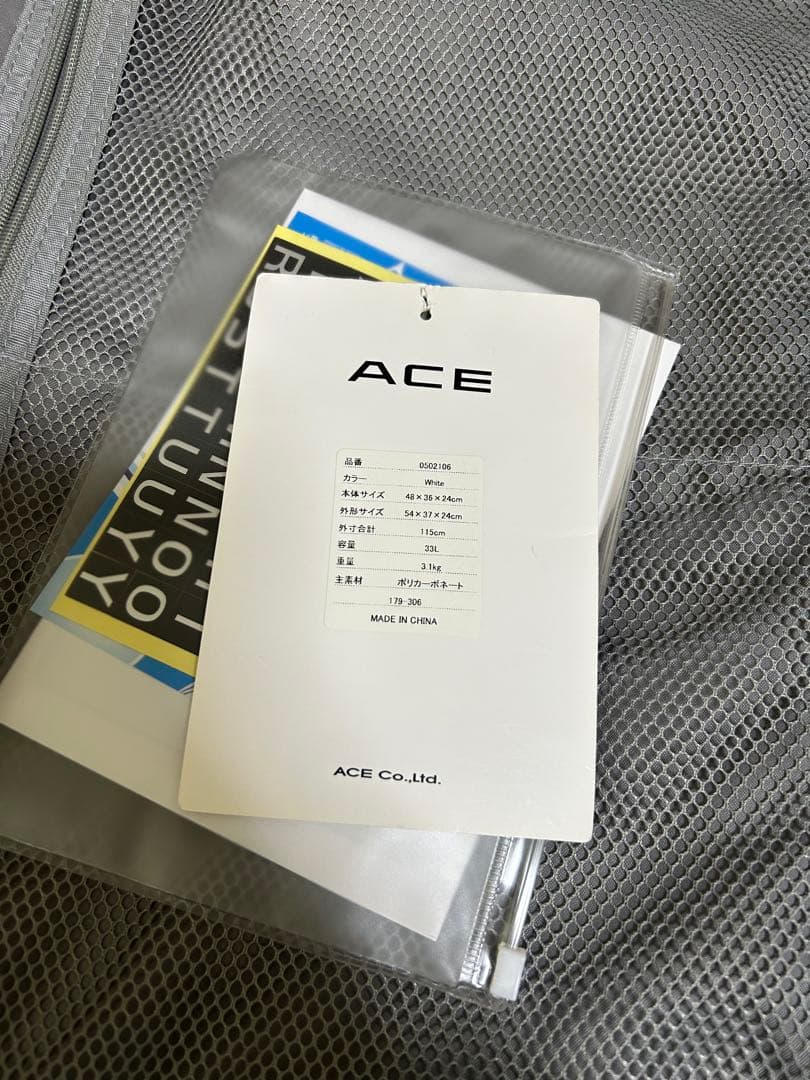美品ACEスーツケース機内持ち込みSサイズ33L 白