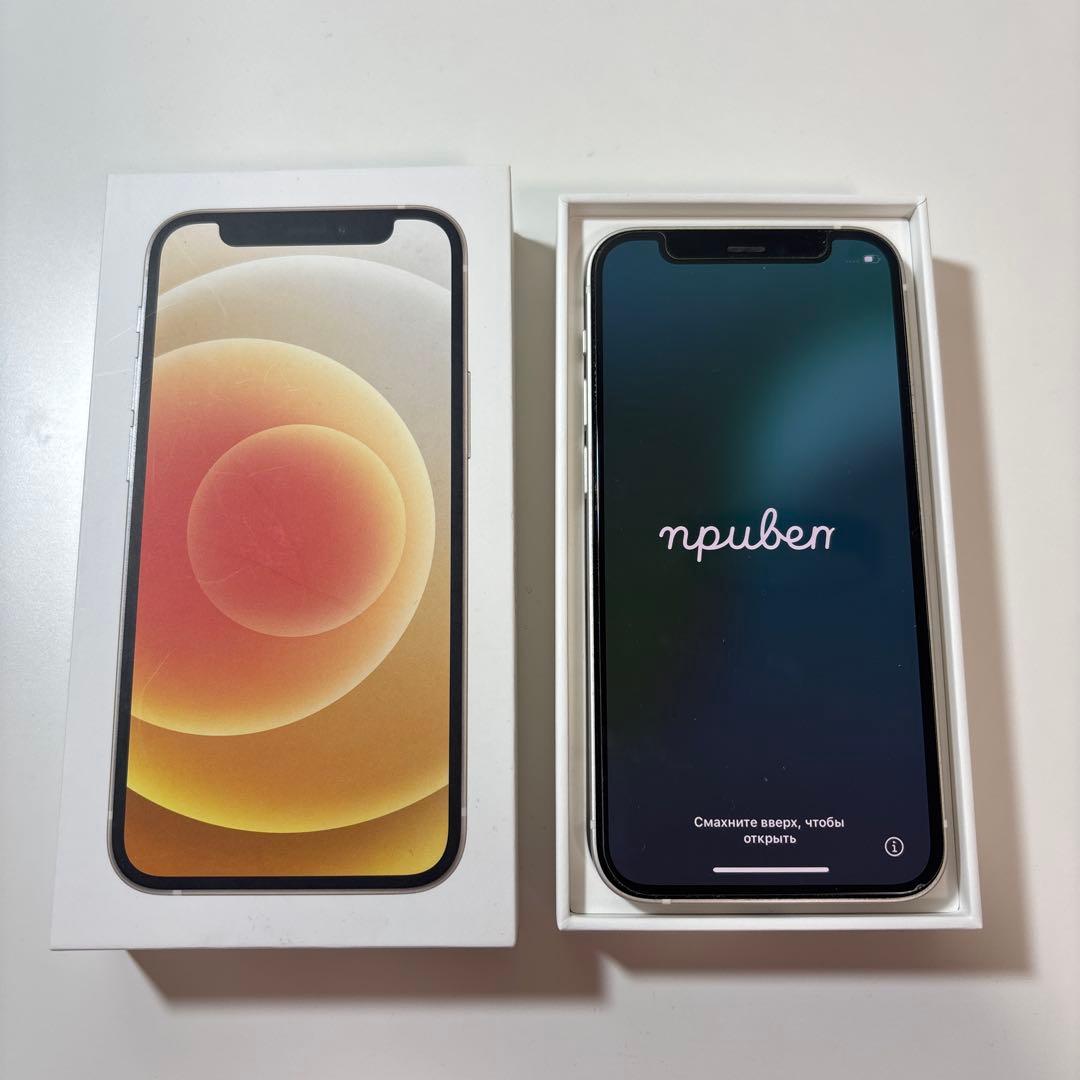 iPhone 本体 12 mini ホワイト 64GB バッテリー77% 箱付き