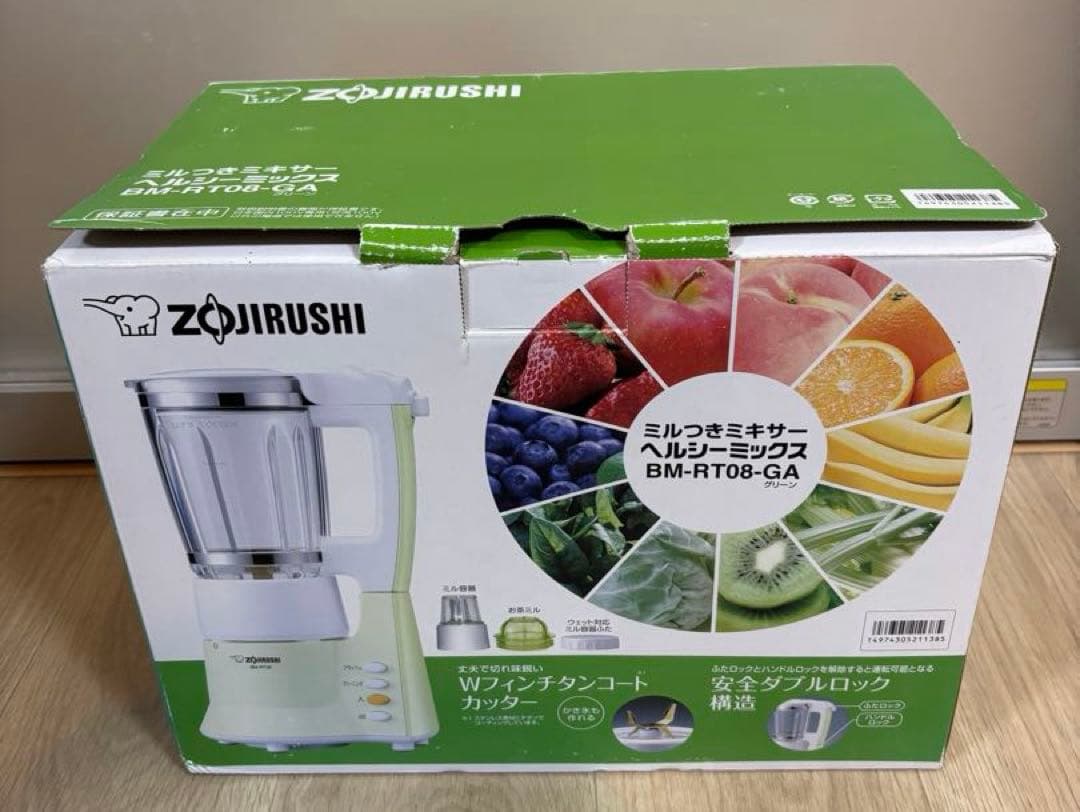 象印　BM-RT08-GA 新品未使用品