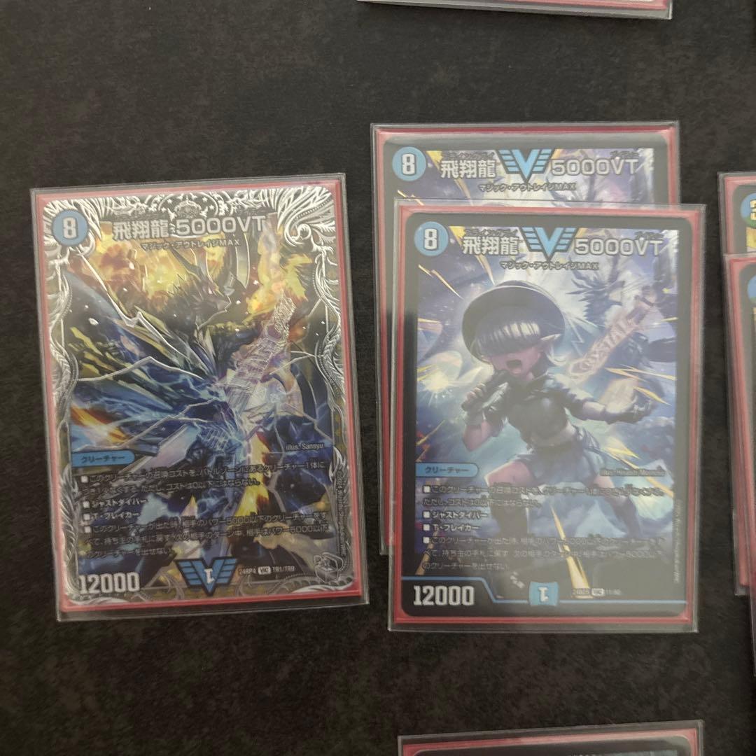 デュエルマスターズ　アナカラージャオウガ