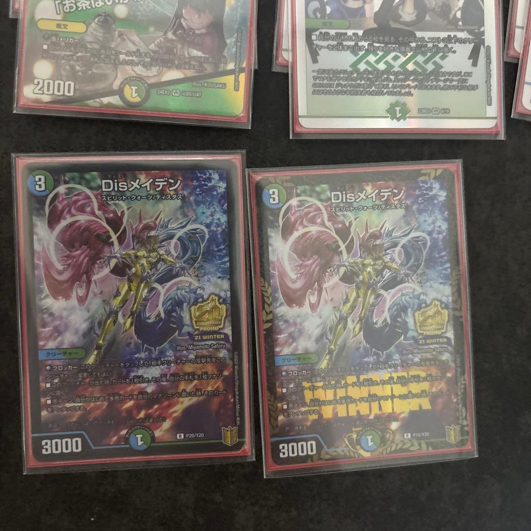 デュエルマスターズ　アナカラージャオウガ