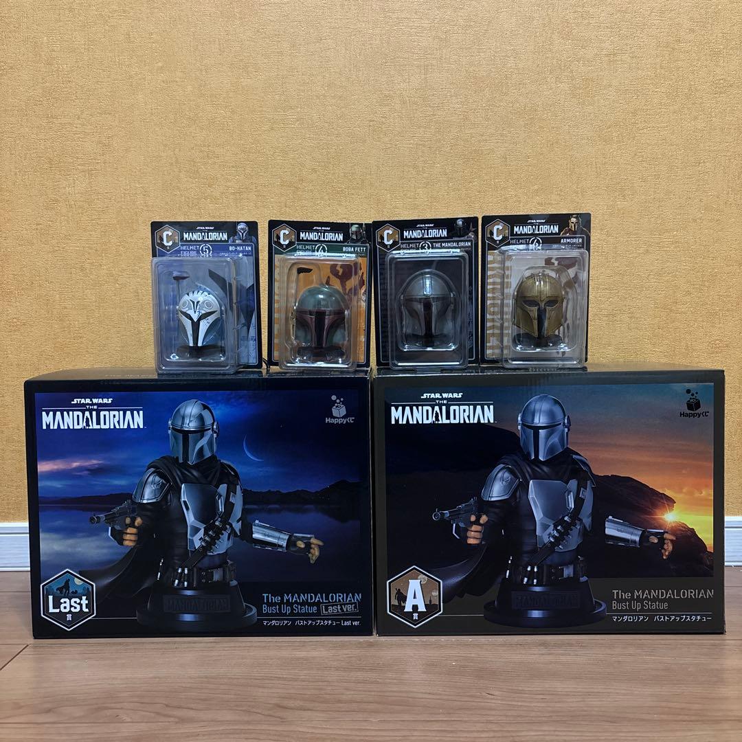 新品未開封 happyくじ マンダロリアン A賞 C賞 ラスト賞