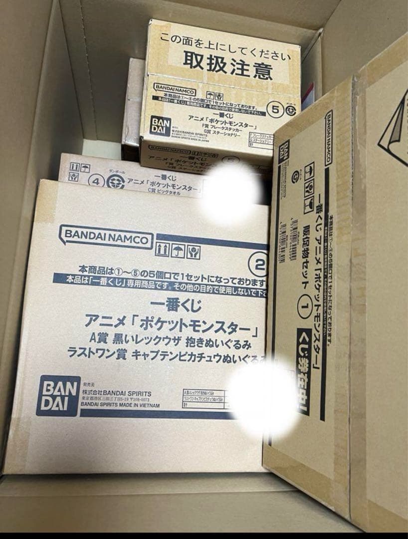 一番くじ アニメ「ポケットモンスター」 くじフルセット＋ラストワン賞