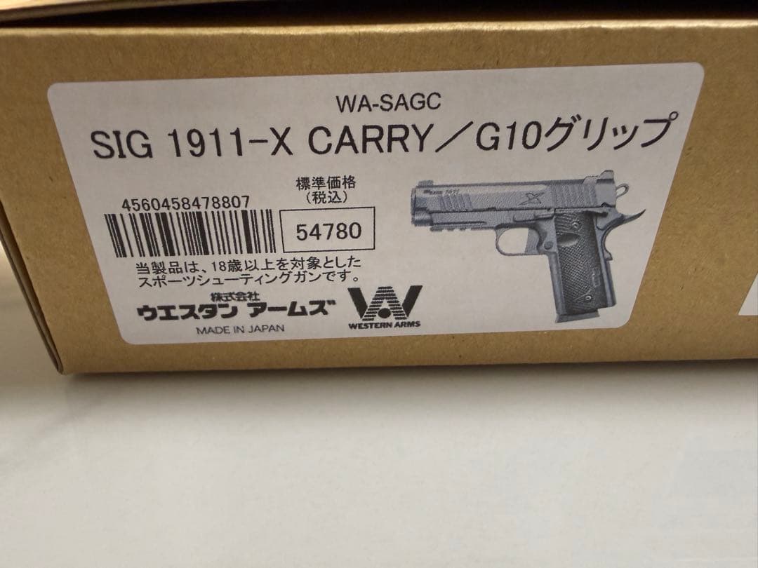 ウエスタンアームズ WA SIG 1911-X CARRY G10グリップ付