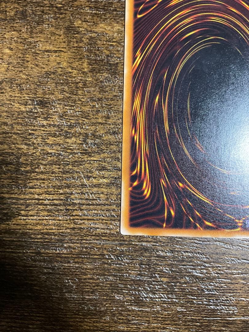 遊戯王 真紅眼の黒竜 レリーフ