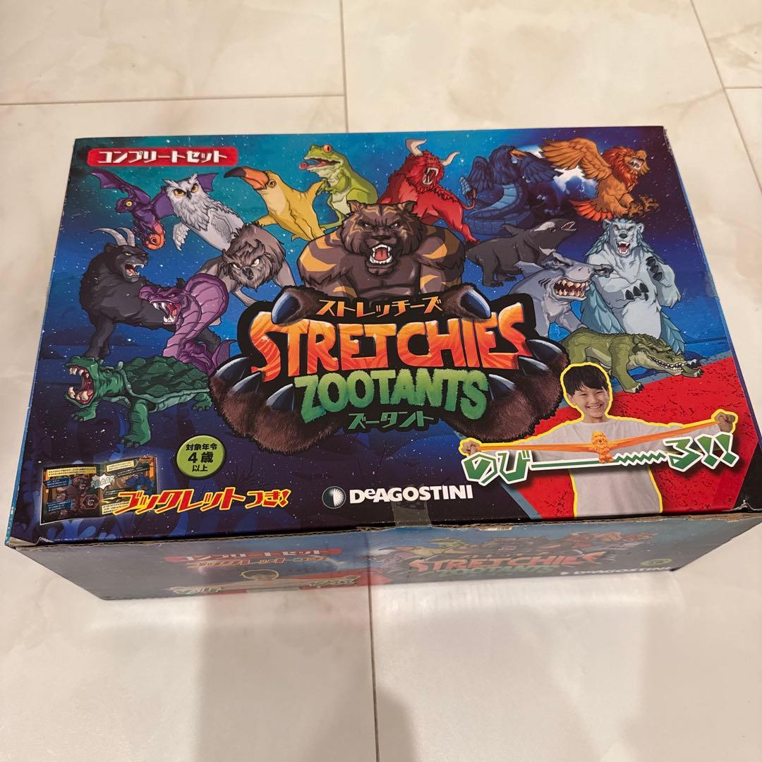 未開封 ストレッチーズ ズータント コンプリートセット