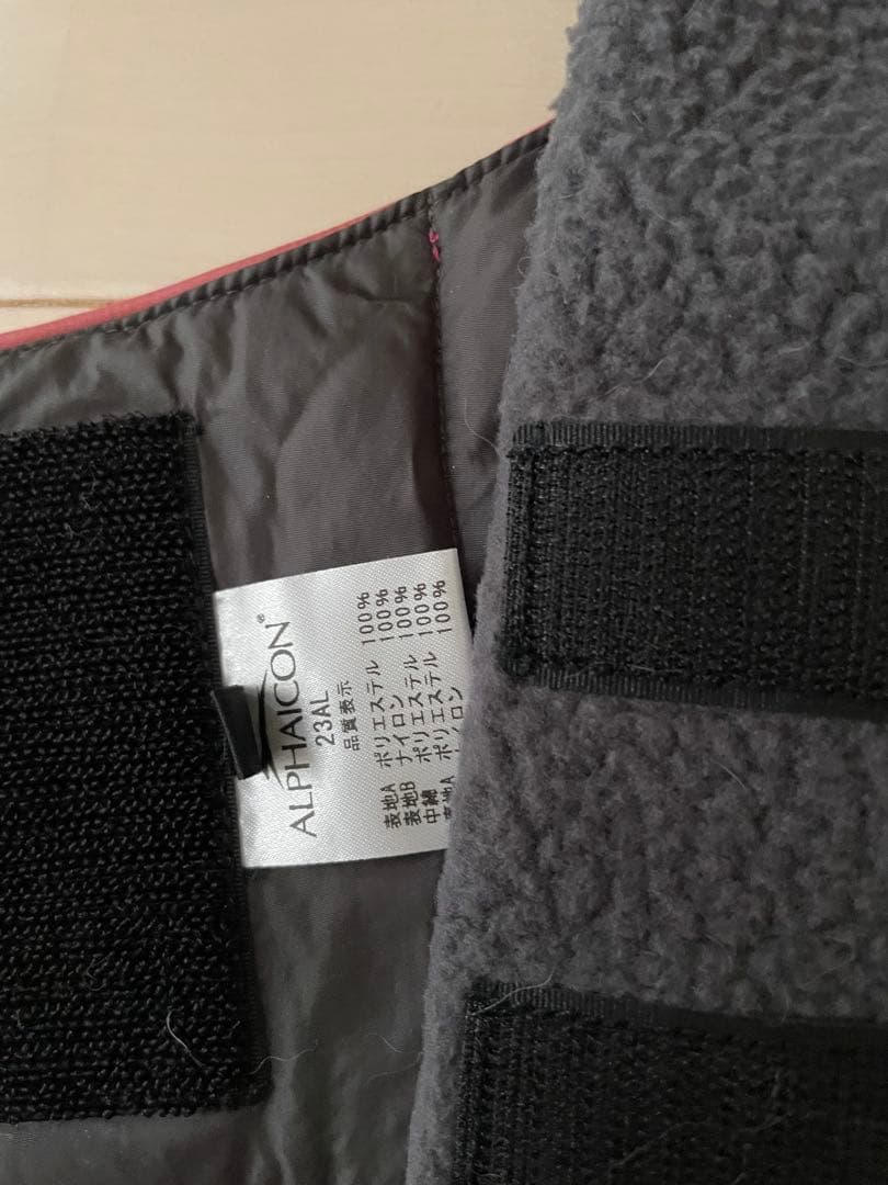 ALPHAICON エアライナー