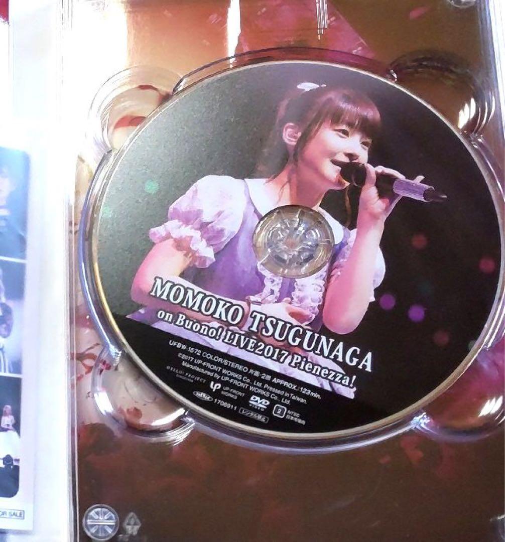 Buono! 2017 Pienezza! SOLO BOX FC限定