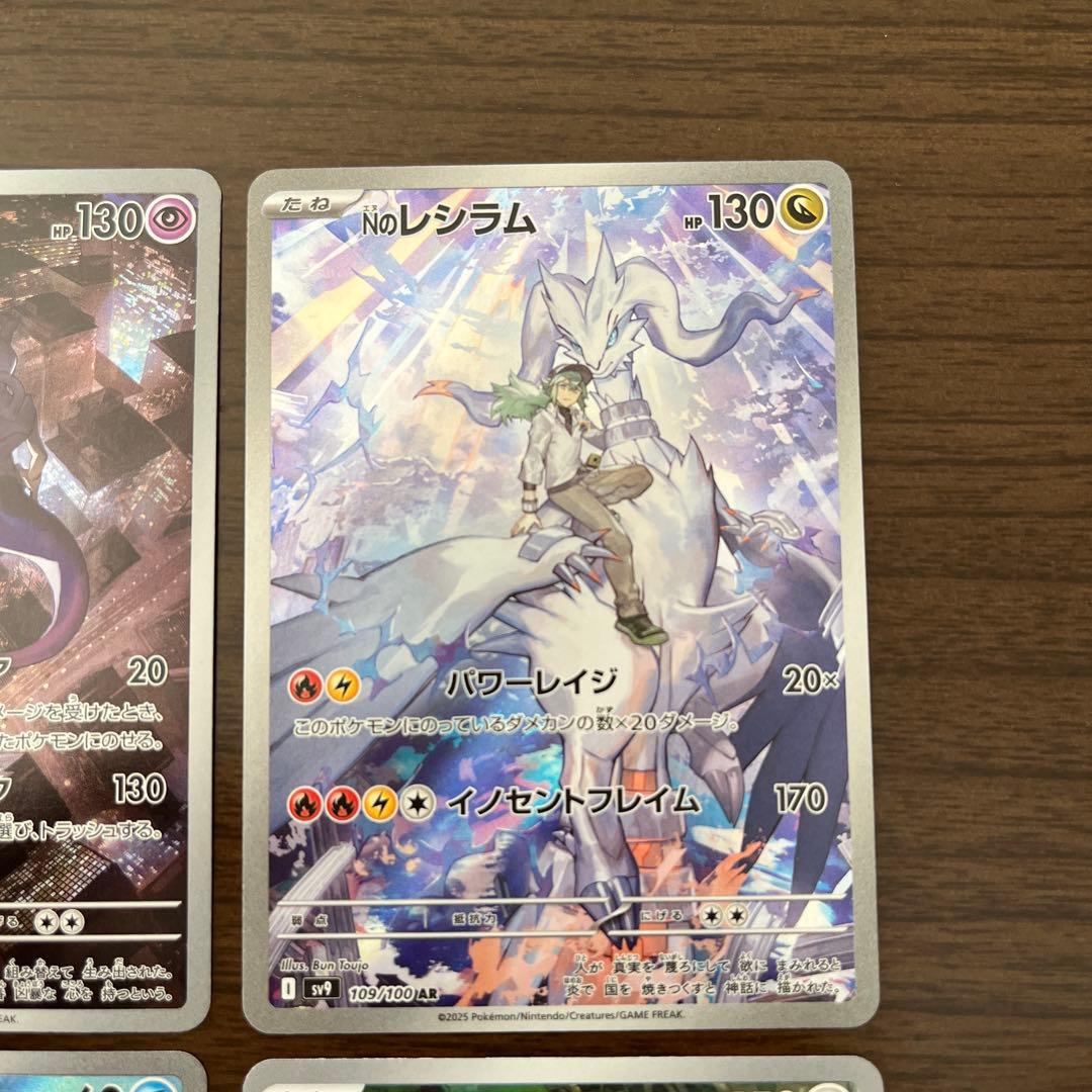 ポケモンカードarピカチュウ ミュウツー レシラム ラプラス ゼニガメ カビゴン