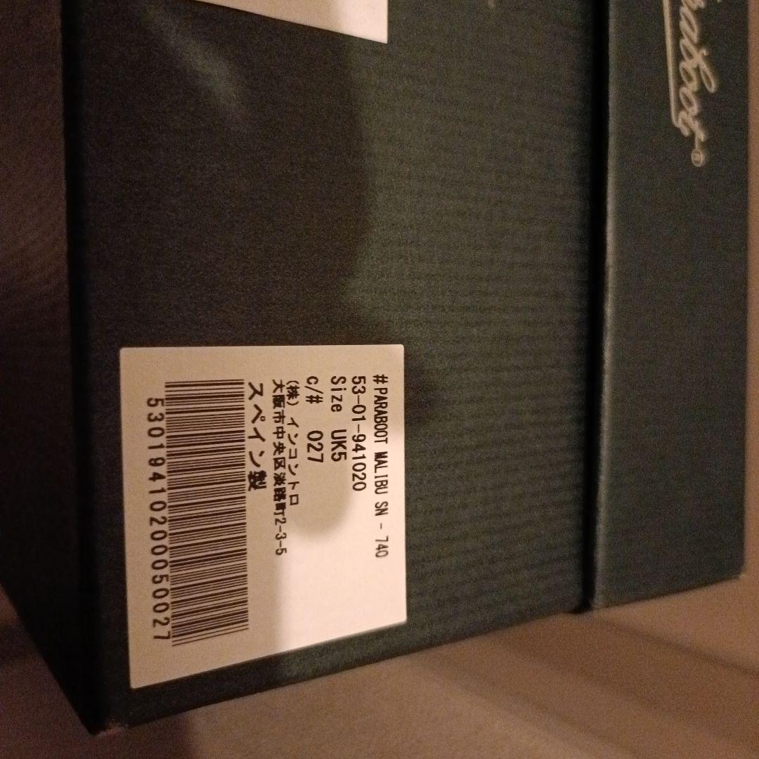 (UK5)(2024年購入)スタジオニコルソン スエードデッキシューズ