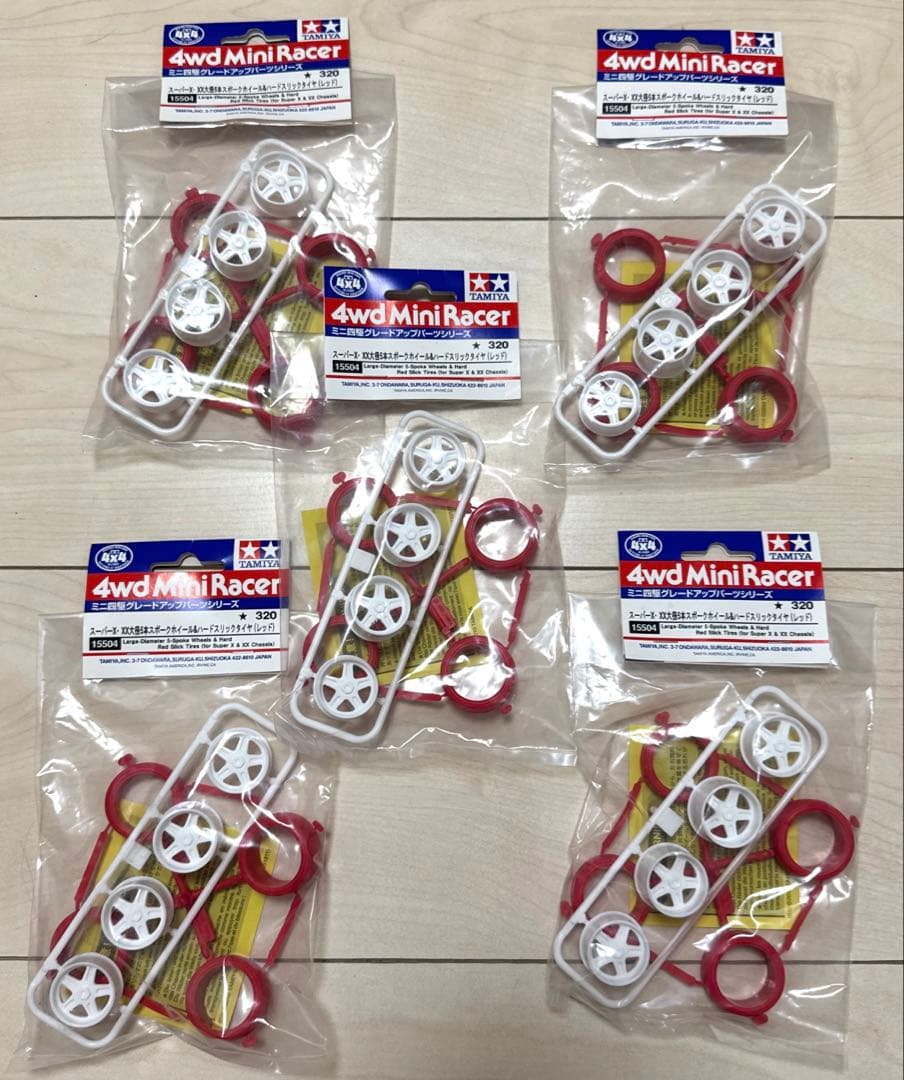 ミニ四駆　おまけ付き　新品タイヤホイールセット