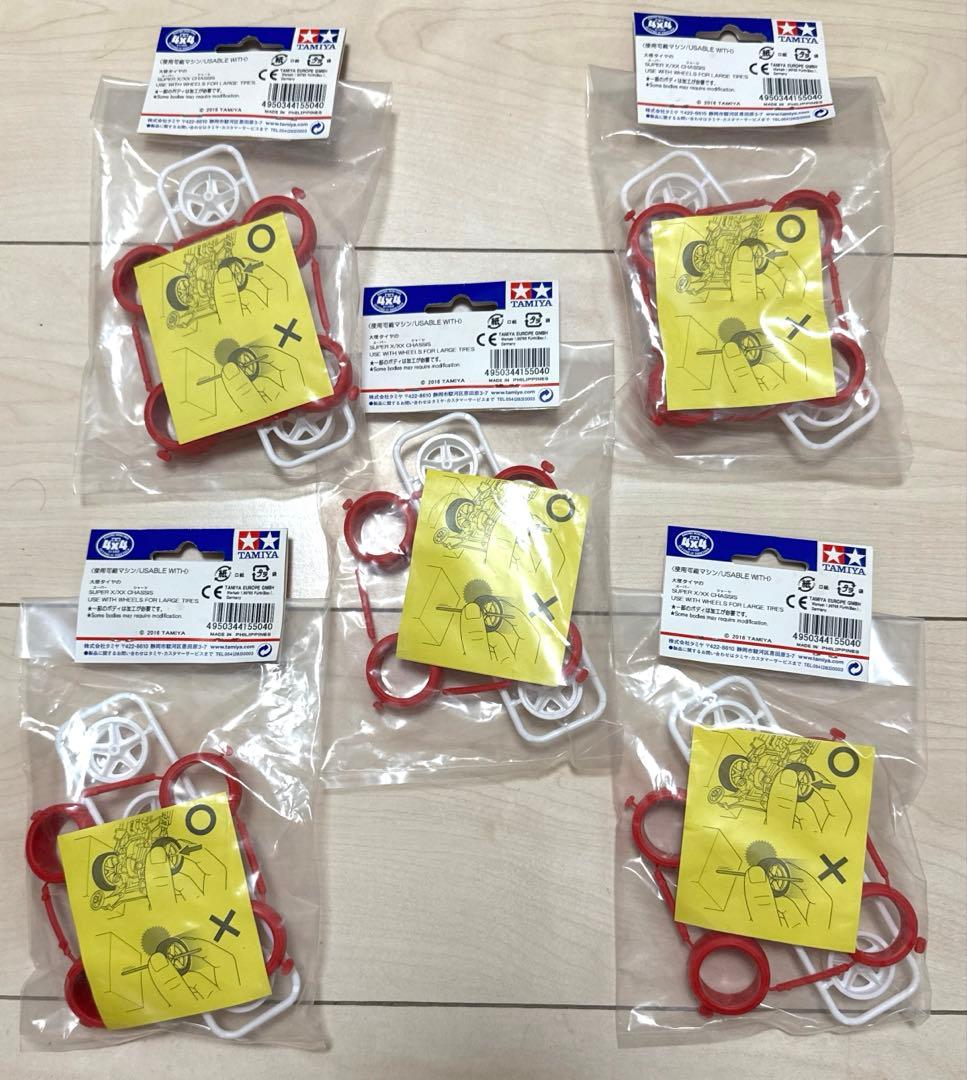 ミニ四駆　おまけ付き　新品タイヤホイールセット