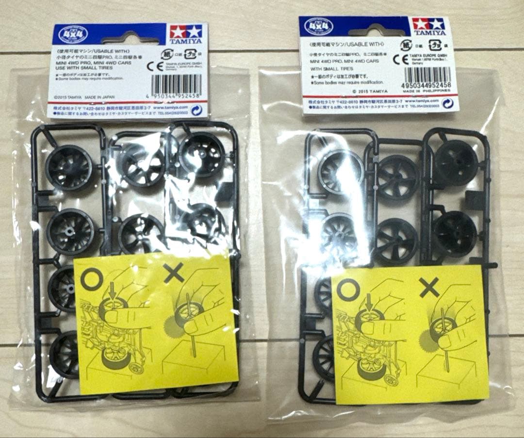 ミニ四駆　おまけ付き　新品タイヤホイールセット