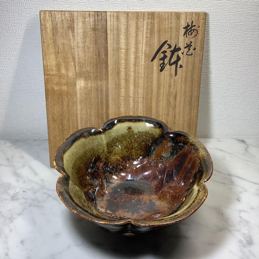 「お値下げ」九谷焼　中村翠恒作　梅型　鉢