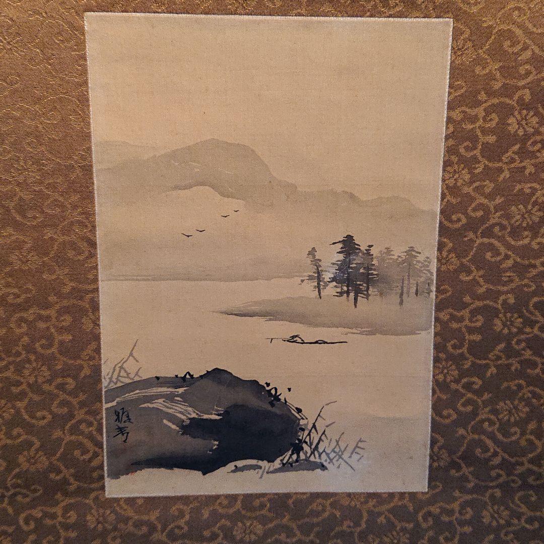 橋本雅邦 秋江獨釣図掛軸