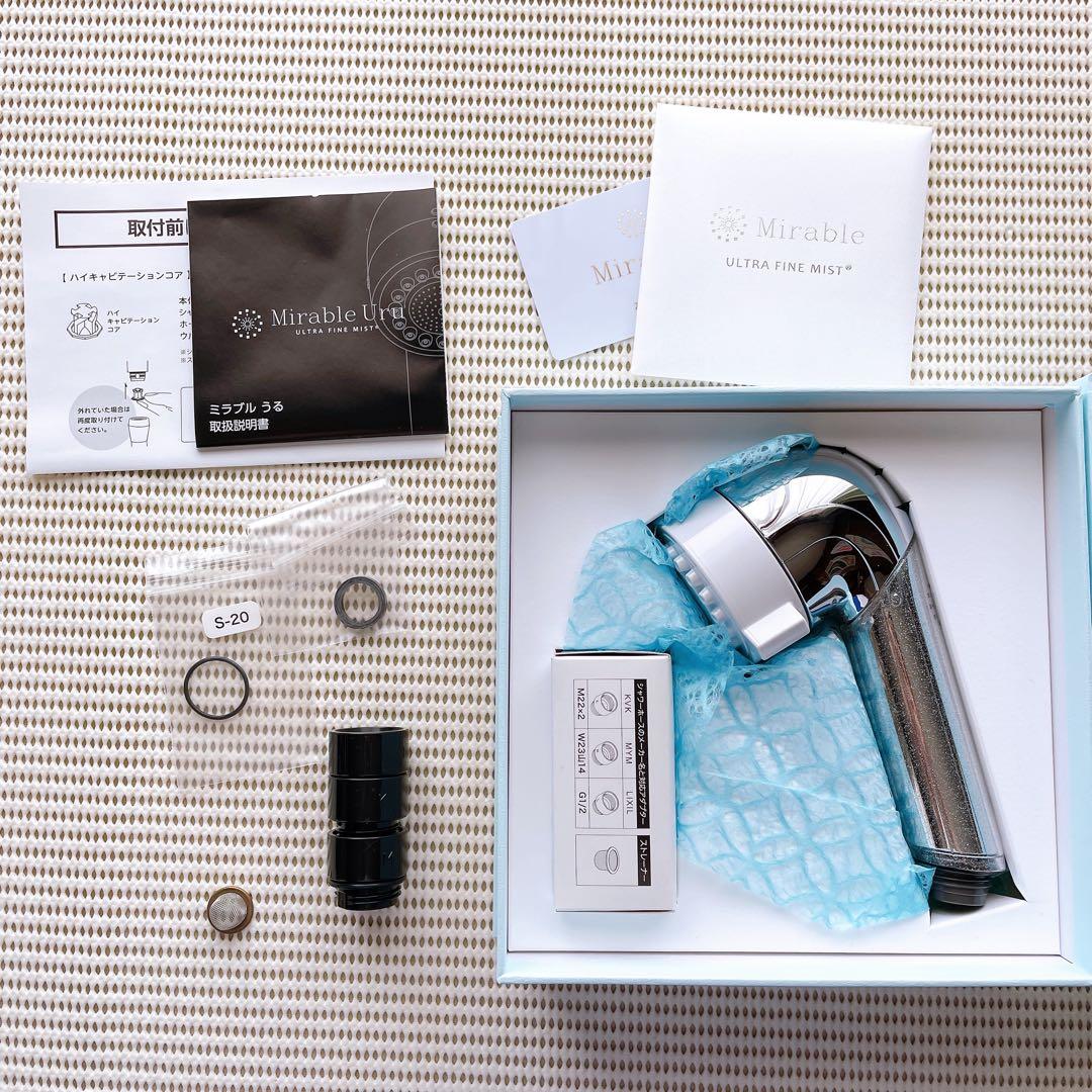 【匿名発送】ミラブルうる（潤）シャワーヘッド