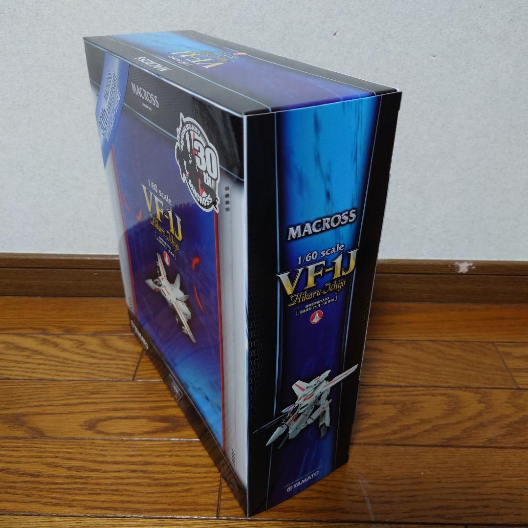 ★完全変形 1/60 VF-1J 一条輝機 オプションパーツ付