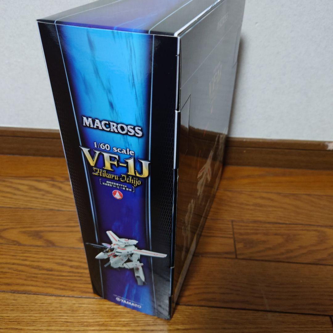 ★完全変形 1/60 VF-1J 一条輝機 オプションパーツ付