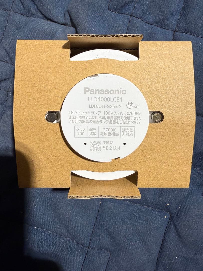 Panasonic LEDランプ LLD4000LCE1GX53-1 10個入り