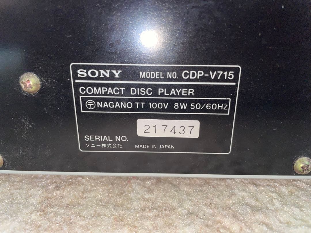 SONY オーディオ機器 3点セット