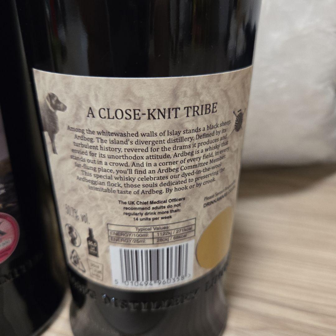 アードベッグ ブラック　2本セット コミッティ Ardbeg Blaaack