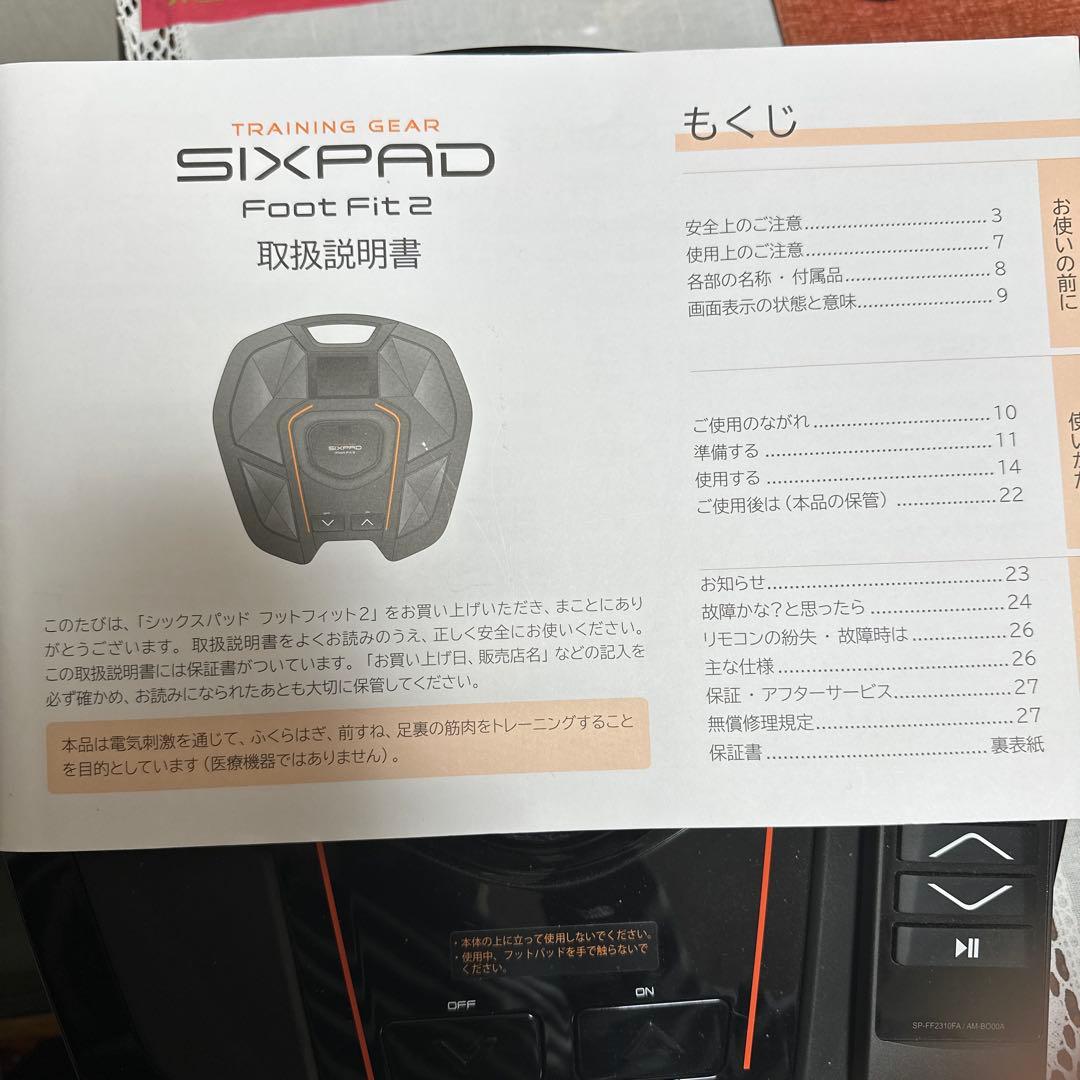シックスパッドFoot Fit2