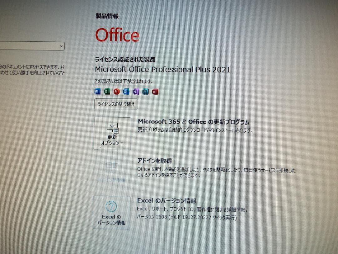 Windowsデスクトップ ESPRIMO D7010/E i3-10100 16G SSD256G+HD