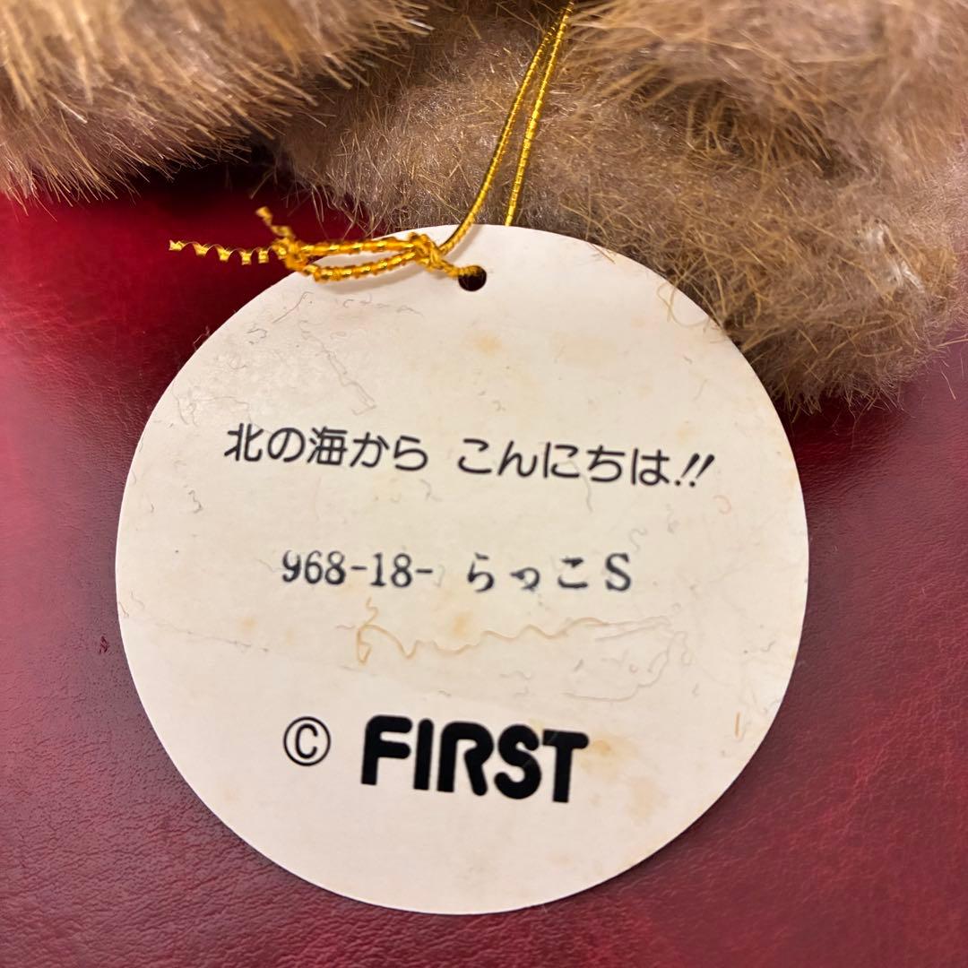 ファースト　らっこ　ラッコ　ぬいぐるみ　貝　FIRST