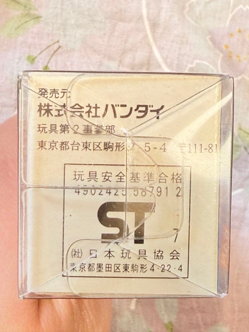 【未開封】たまごっちコレクション くりてん