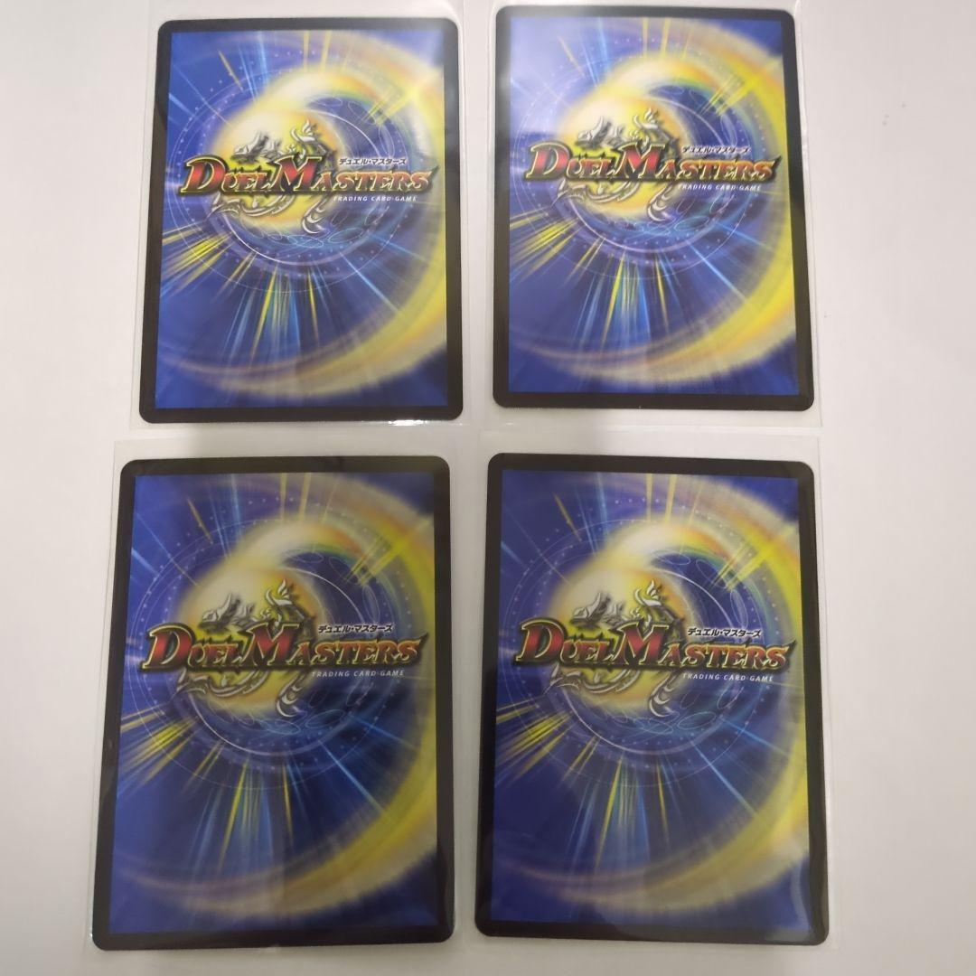 デュエマ ボルシャック栄光ルピア キャラトレジャー