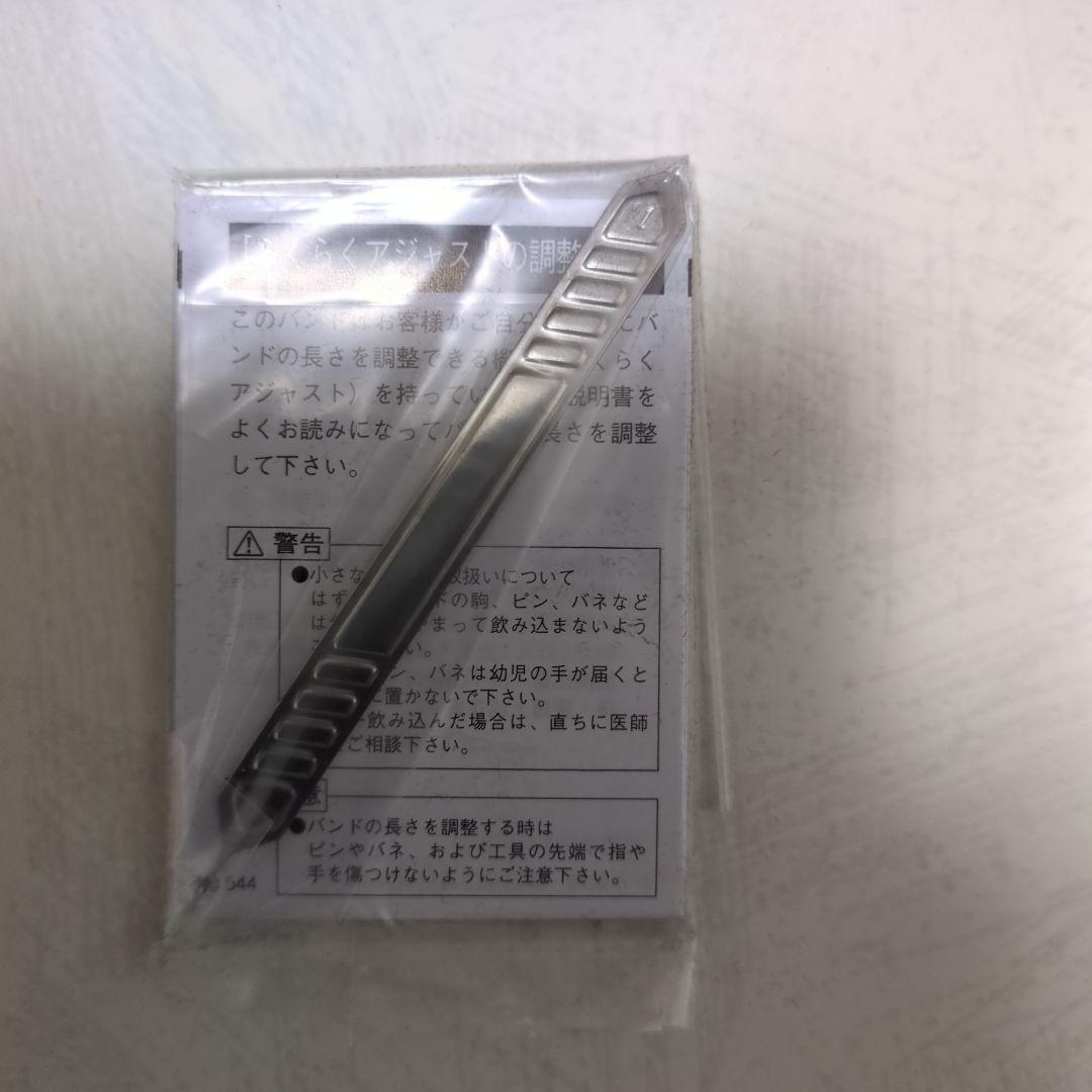 北斗の拳40th腕時計