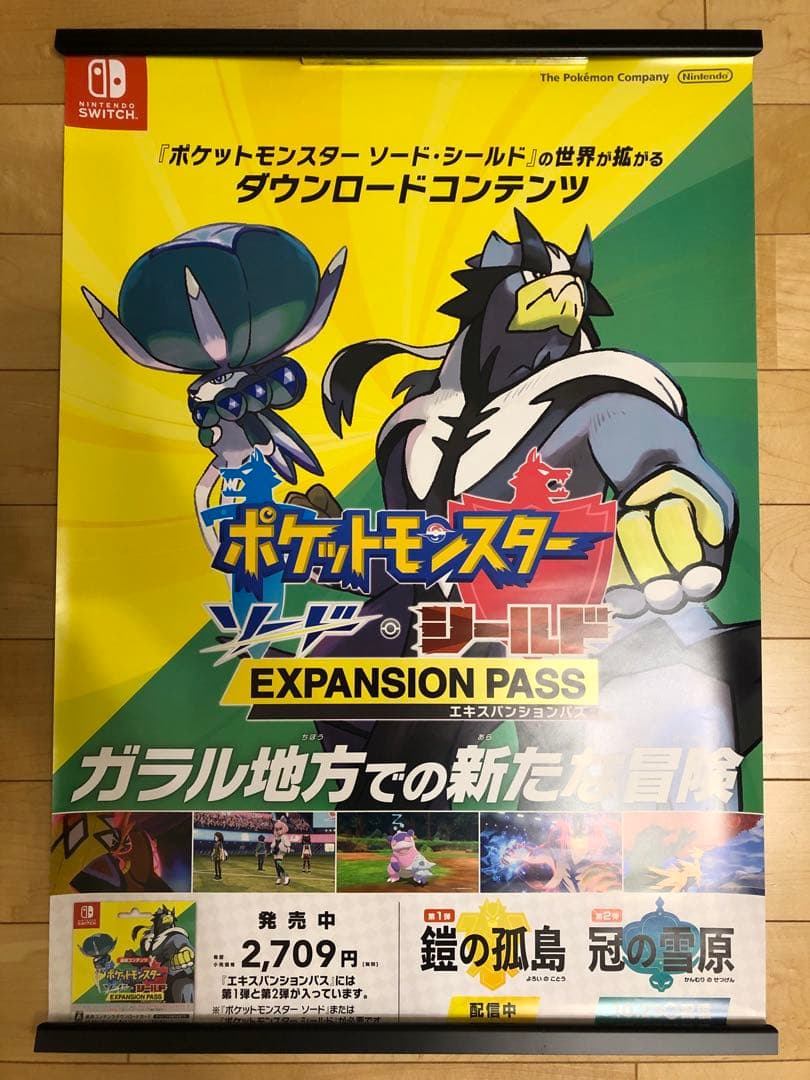 【非売品】ポケットモンスター ソード シールド B2 ポスター ウーラオス