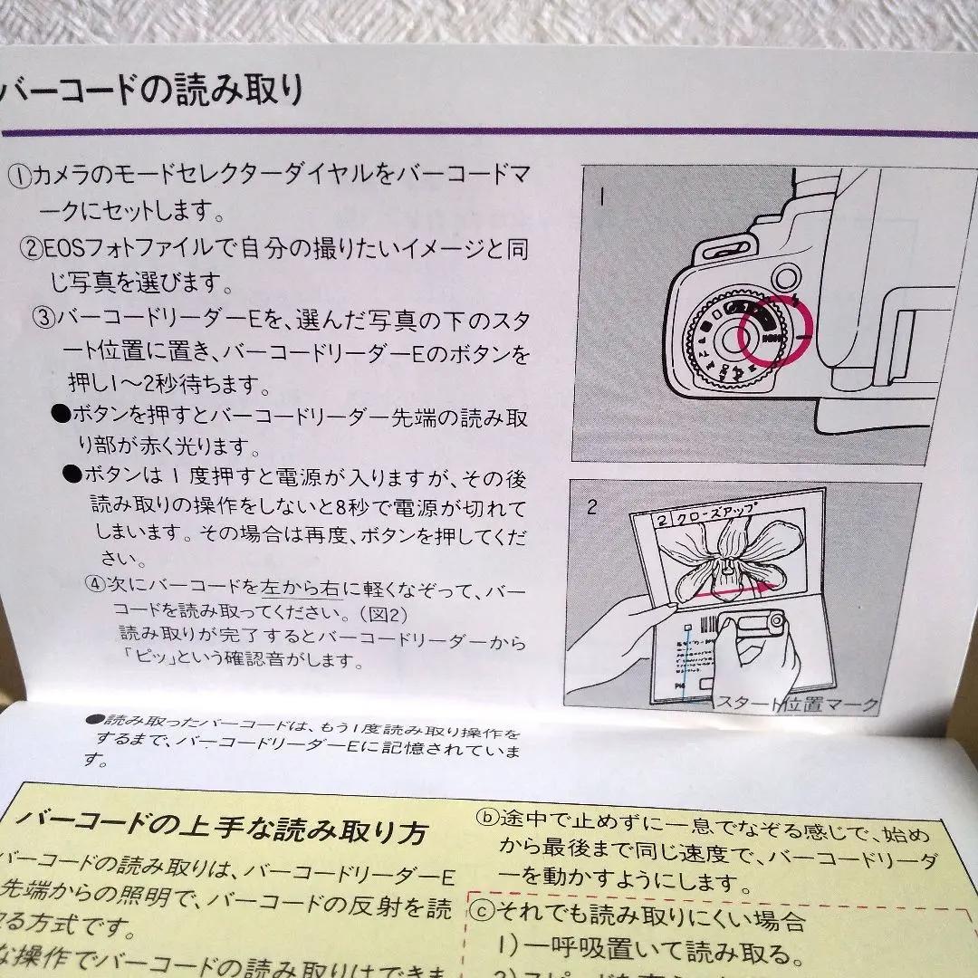 Canon EOS10 一眼レフ フィルムカメラ ケース、ストロボ、レンズフード