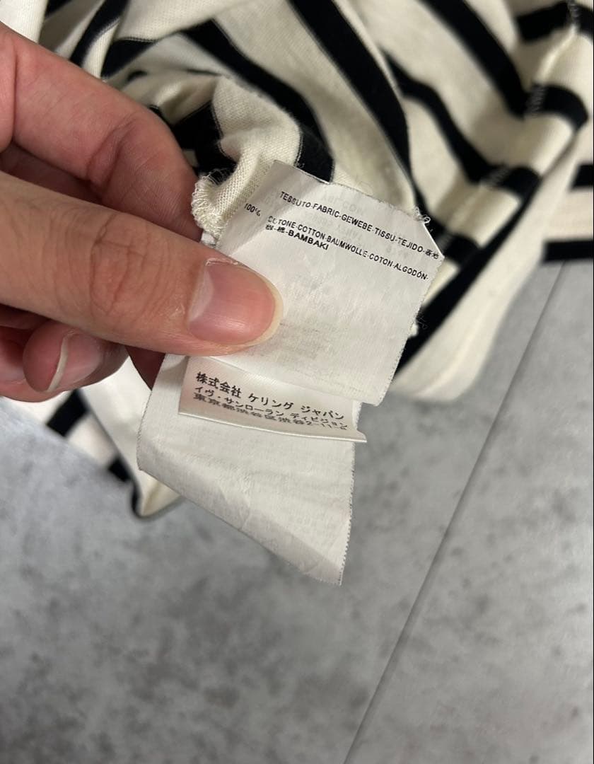 Saint Laurent AW15 ボーダー　Tシャツ