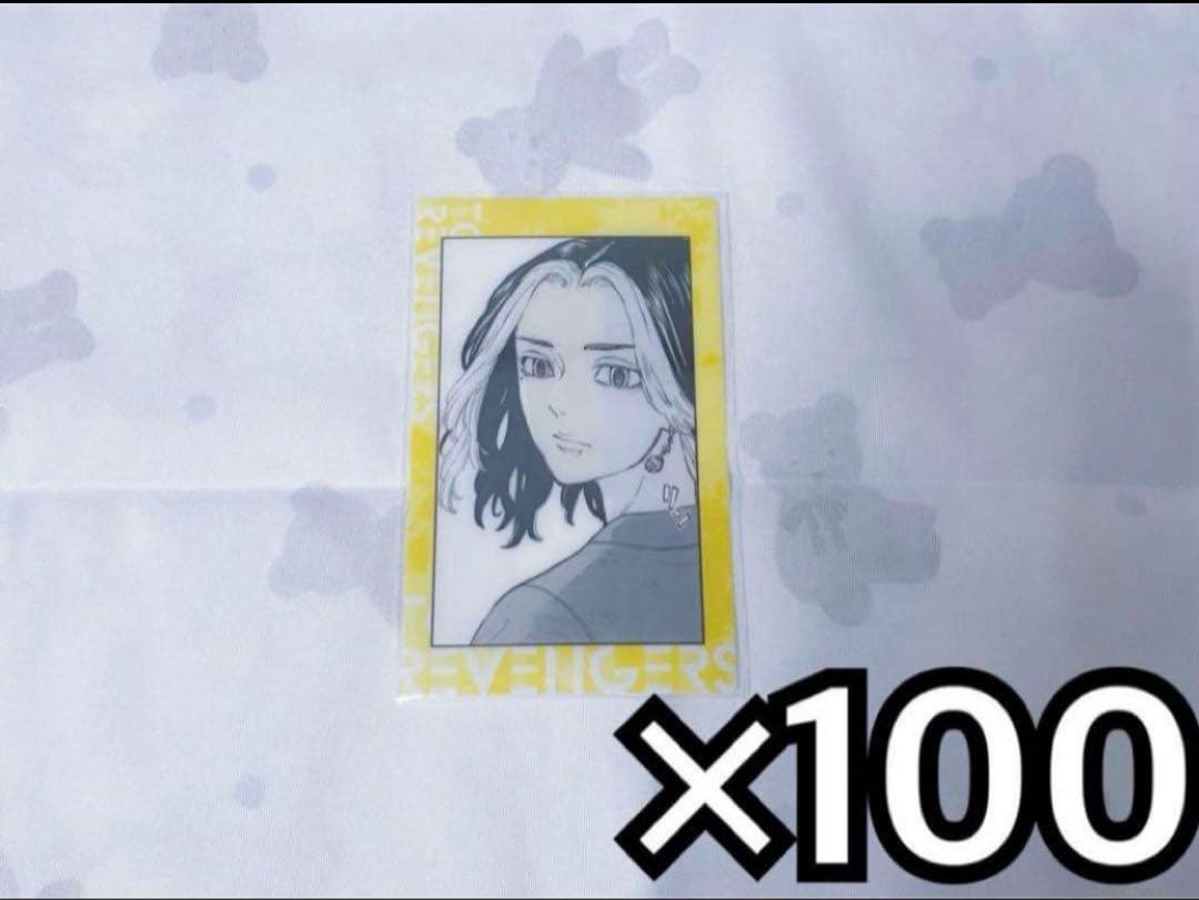 羽宮一虎 クリアカード 原画展