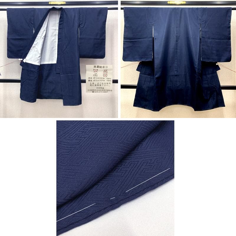 503ab6■七五三 五歳 男児 未使用品 着物&羽織&袴&角帯&長襦袢 小物